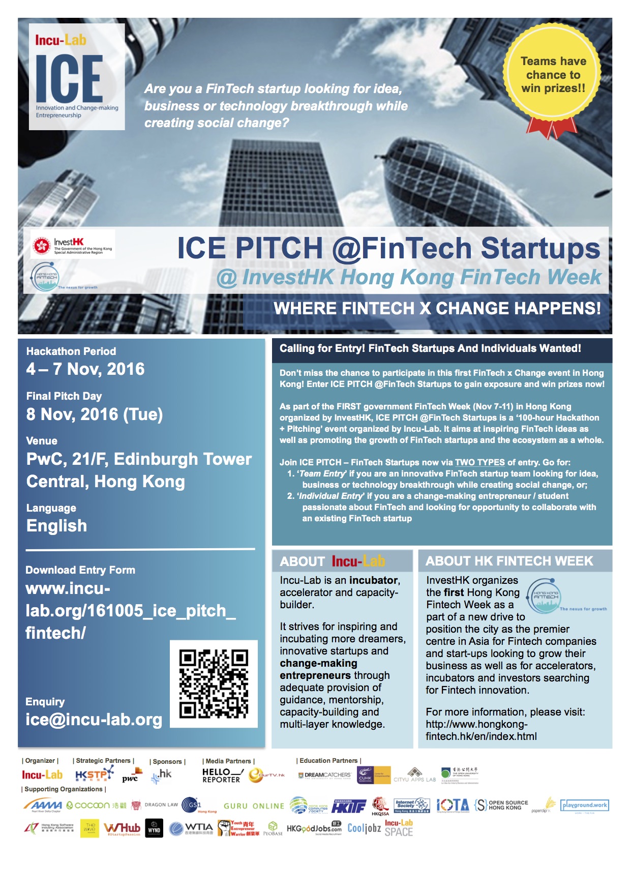 青年創業軍最新創業活動: Calling for Entry! FinTech Startups And Individuals Wanted!